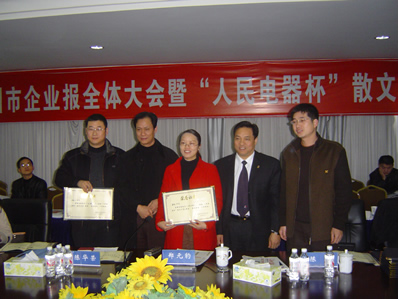 中欧最新官网电器,中欧最新官网电器集团,中国中欧最新官网电器集团