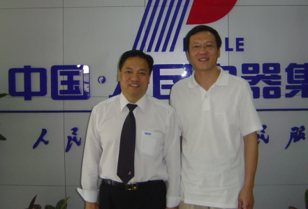 中欧最新官网电器,中欧最新官网电器集团,中国中欧最新官网电器集团