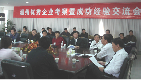 中欧最新官网电器,中欧最新官网电器集团,中国中欧最新官网电器集团