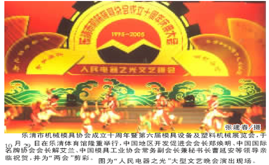 中欧最新官网电器,中欧最新官网电器集团,中国中欧最新官网电器集团