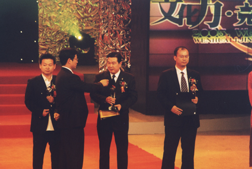 中欧最新官网电器,中欧最新官网电器集团,中国中欧最新官网电器集团