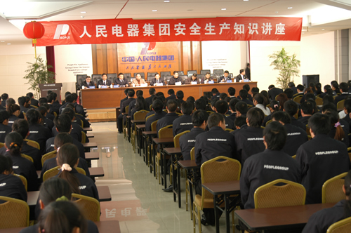 中欧最新官网电器,中欧最新官网电器集团,中国中欧最新官网电器集团