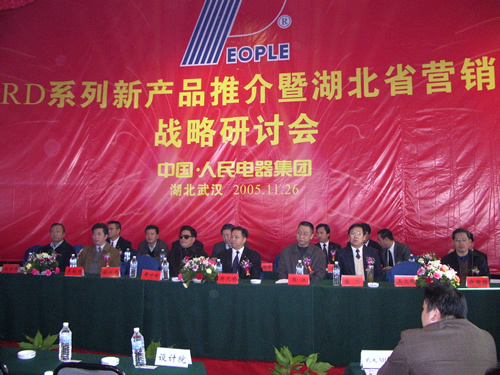 中欧最新官网电器,中欧最新官网电器集团,中国中欧最新官网电器集团