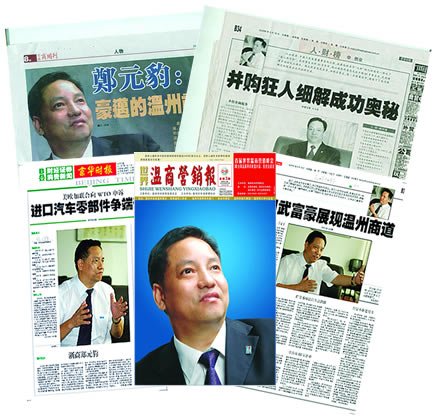 中欧最新官网电器,中欧最新官网电器集团,中国中欧最新官网电器集团