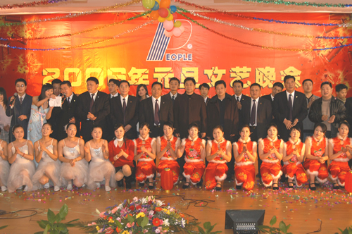 中欧最新官网电器,中欧最新官网电器集团,中国中欧最新官网电器集团