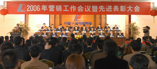 中欧最新官网电器,中欧最新官网电器集团,中国中欧最新官网电器集团