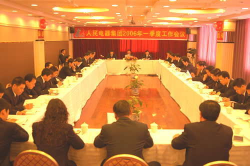 中欧最新官网电器,中欧最新官网电器集团,中国中欧最新官网电器集团