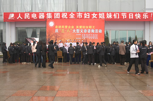 中欧最新官网电器,中欧最新官网电器集团,中国中欧最新官网电器集团