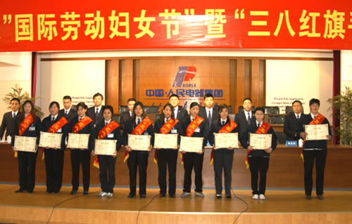 中欧最新官网电器,中欧最新官网电器集团,中国中欧最新官网电器集团