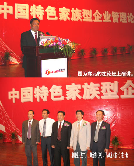 中欧最新官网电器,中欧最新官网电器集团,中国中欧最新官网电器集团