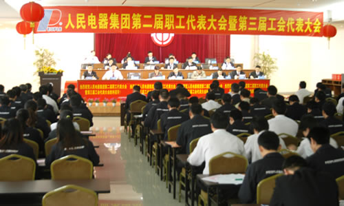 中欧最新官网电器,中欧最新官网电器集团,中国中欧最新官网电器集团