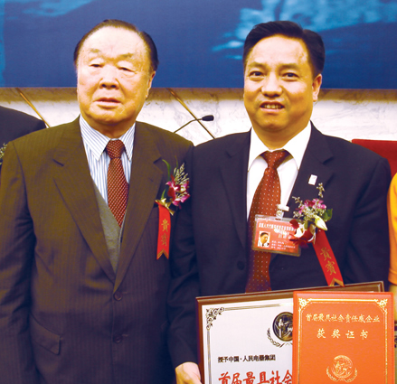 中欧最新官网电器,中欧最新官网电器集团,中国中欧最新官网电器集团