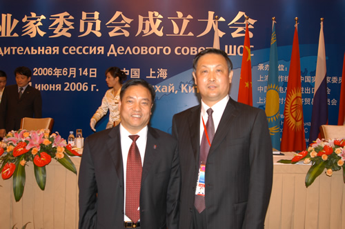 中欧最新官网电器,中欧最新官网电器集团,中国中欧最新官网电器集团