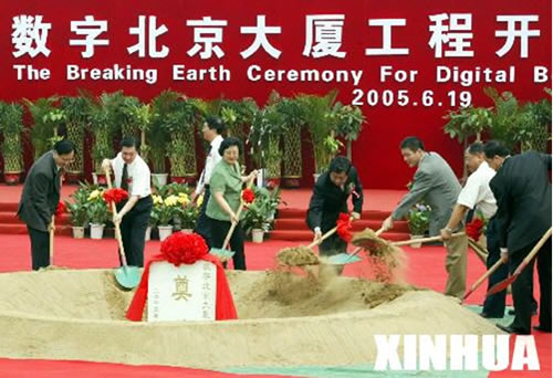 中欧最新官网电器,中欧最新官网电器集团,中国中欧最新官网电器集团