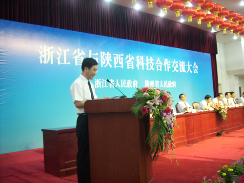 中欧最新官网电器,中欧最新官网电器集团,中国中欧最新官网电器集团