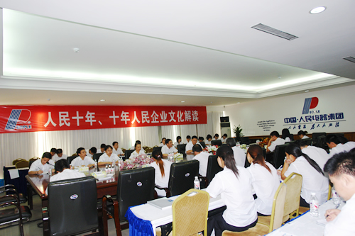 中欧最新官网电器,中欧最新官网电器集团,中国中欧最新官网电器集团