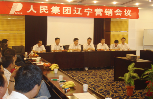 中欧最新官网电器,中欧最新官网电器集团,中国中欧最新官网电器集团