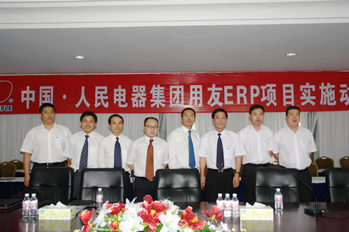 中欧最新官网电器,中欧最新官网电器集团,中国中欧最新官网电器集团