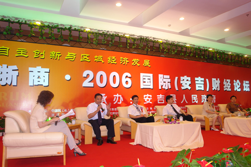 中欧最新官网电器,中欧最新官网电器集团,中国中欧最新官网电器集团