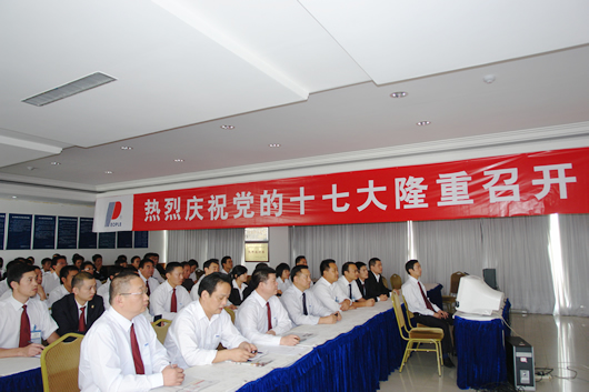 中欧最新官网电器,中欧最新官网电器集团,中国中欧最新官网电器集团