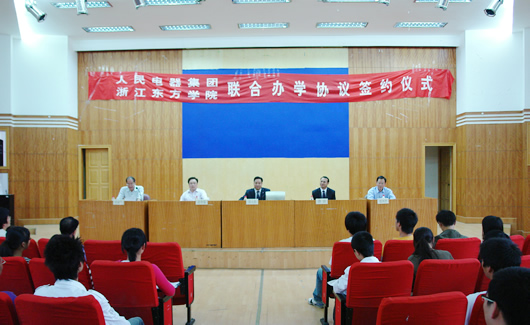 中欧最新官网电器,中欧最新官网电器集团,中国中欧最新官网电器集团