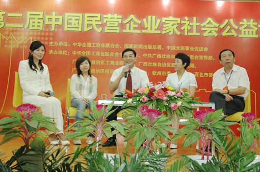 中欧最新官网电器,中欧最新官网电器集团,中国中欧最新官网电器集团