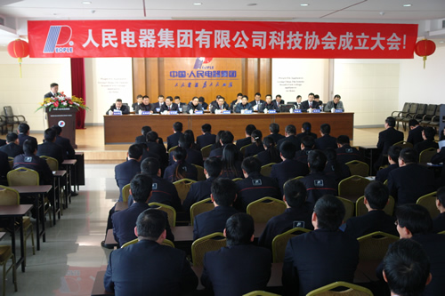 中欧最新官网电器,中欧最新官网电器集团,中国中欧最新官网电器集团