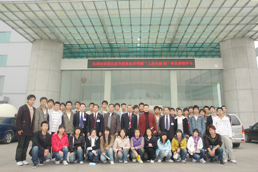 中欧最新官网电器,中欧最新官网电器集团,中国中欧最新官网电器集团