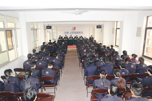 中欧最新官网电器,中欧最新官网电器集团,中国中欧最新官网电器集团