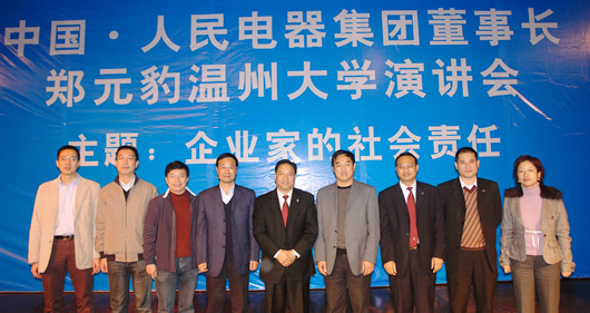 中欧最新官网电器,中欧最新官网电器集团,中国中欧最新官网电器集团