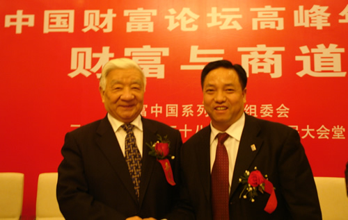 中欧最新官网电器,中欧最新官网电器集团,中国中欧最新官网电器集团