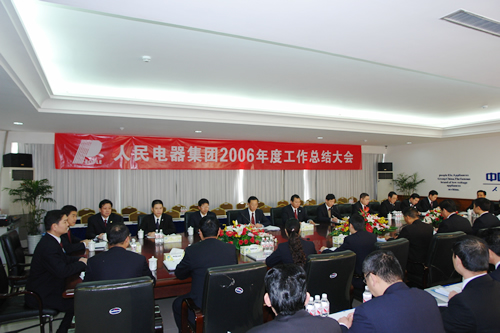 中欧最新官网电器,中欧最新官网电器集团,中国中欧最新官网电器集团