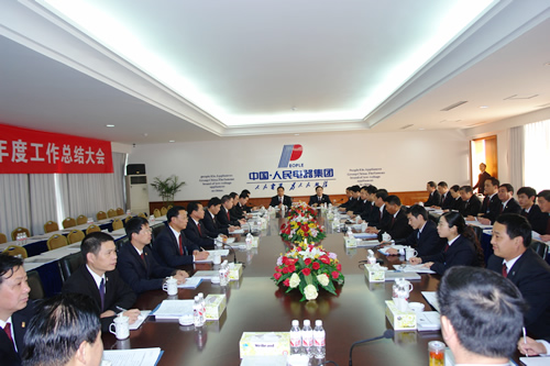 中欧最新官网电器,中欧最新官网电器集团,中国中欧最新官网电器集团