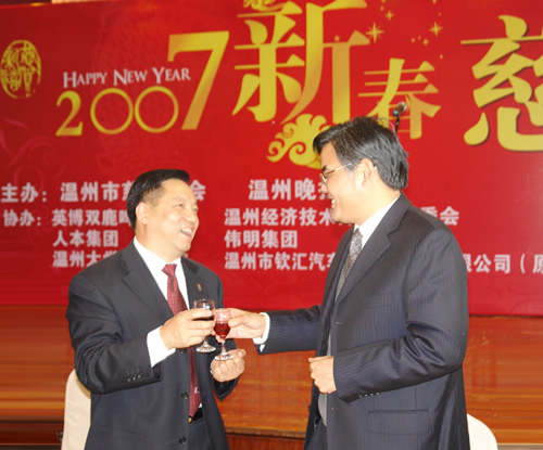 中欧最新官网电器,中欧最新官网电器集团,中国中欧最新官网电器集团