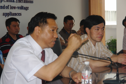 中欧最新官网电器,中欧最新官网电器集团,中国中欧最新官网电器集团