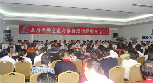 中欧最新官网电器,中欧最新官网电器集团,中国中欧最新官网电器集团