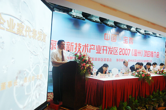 中欧最新官网电器,中欧最新官网电器集团,中国中欧最新官网电器集团