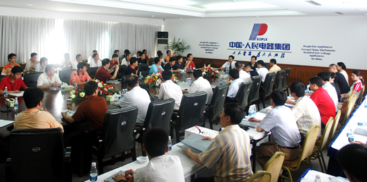 中欧最新官网电器,中欧最新官网电器集团,中国中欧最新官网电器集团