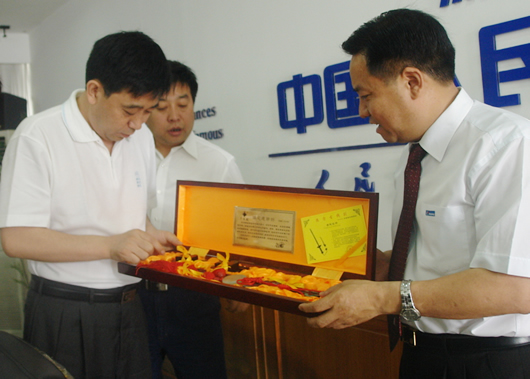 中欧最新官网电器,中欧最新官网电器集团,中国中欧最新官网电器集团