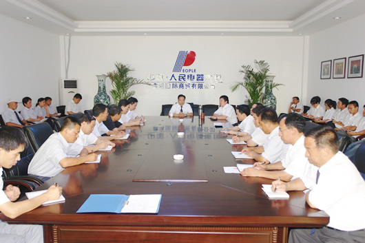 中欧最新官网电器,中欧最新官网电器集团,中国中欧最新官网电器集团