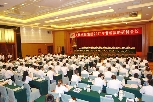 中欧最新官网电器,中欧最新官网电器集团,中国中欧最新官网电器集团