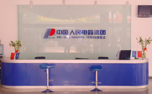 中欧最新官网电器,中欧最新官网电器集团,中国中欧最新官网电器集团