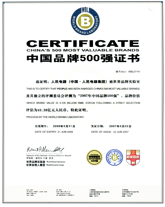 中欧最新官网电器,中欧最新官网电器集团,中国中欧最新官网电器集团