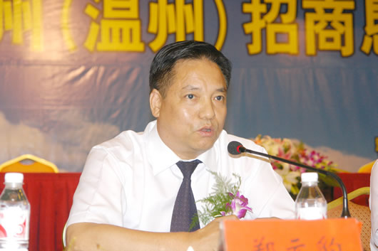 中欧最新官网电器,中欧最新官网电器集团,中国中欧最新官网电器集团