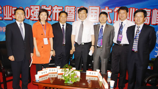 中欧最新官网电器,中欧最新官网电器集团,中国中欧最新官网电器集团