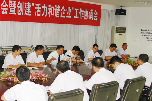 中欧最新官网电器,中欧最新官网电器集团,中国中欧最新官网电器集团