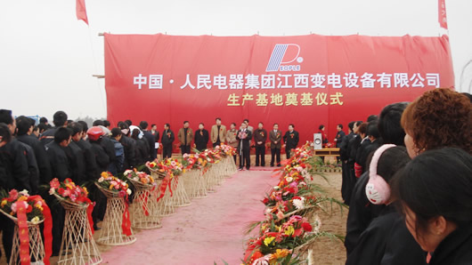 中欧最新官网电器,中欧最新官网电器集团,中国中欧最新官网电器集团