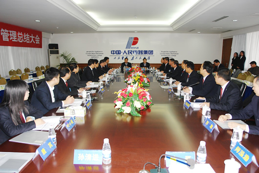 中欧最新官网电器,中欧最新官网电器集团,中国中欧最新官网电器集团