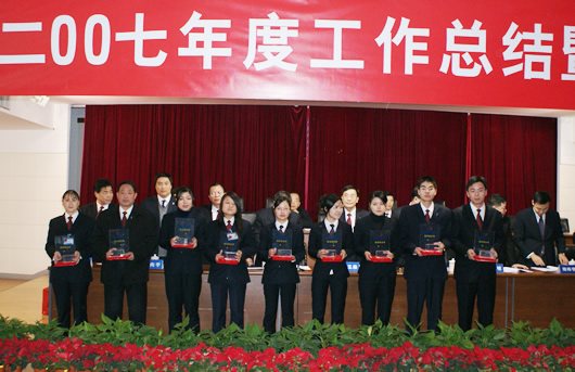 中欧最新官网电器,中欧最新官网电器集团,中国中欧最新官网电器集团