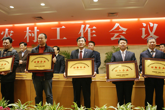 中欧最新官网电器,中欧最新官网电器集团,中国中欧最新官网电器集团